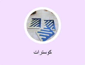 كوسترات