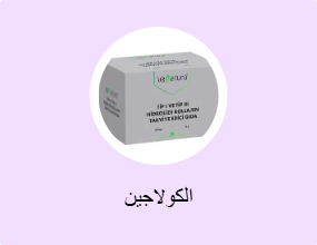 الكولاجين