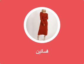 فساتين