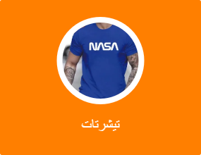 تيشرتات