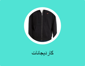 كارديجانات
