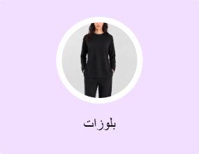 بلوزات