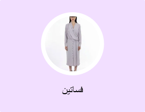 فساتين
