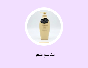 بلاسم شعر