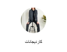 كارديجانات