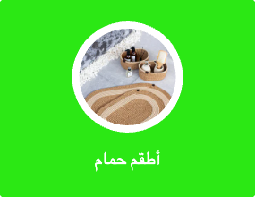مجموعة الحمام