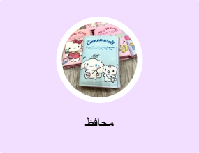 محافظ