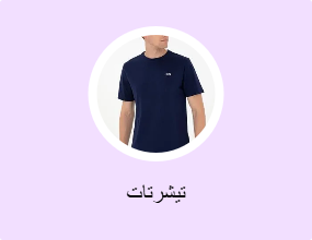 تيشرتات