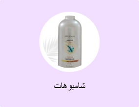 شامبوهات