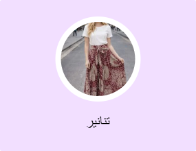 تنانير