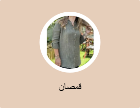 قمصان