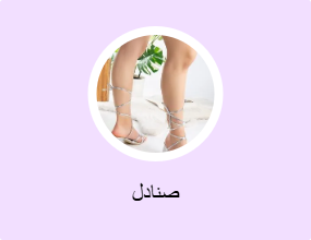 صنادل