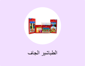 الطباشير الجاف