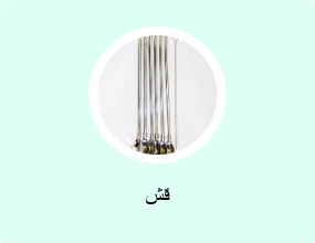 قش