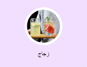 زجاج