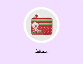 محافظ