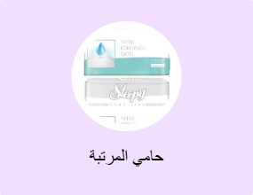 حامي المرتبة