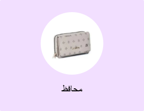 محافظ