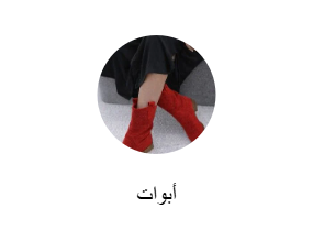 أبوات