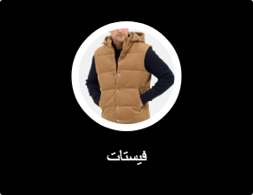 فيستات