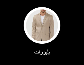 بليزرات