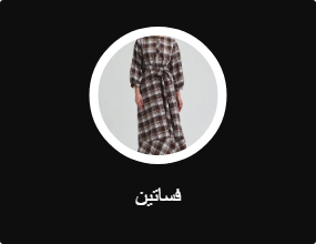 فساتين