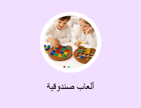 ألعاب صندوقية