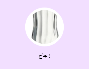 زجاج