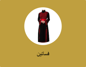 فساتين