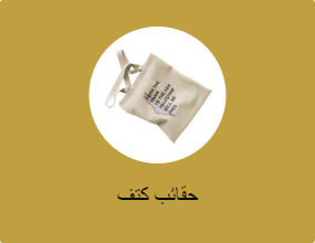 حقائب كتف