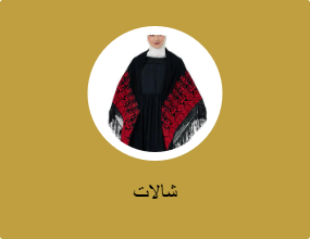شيلان