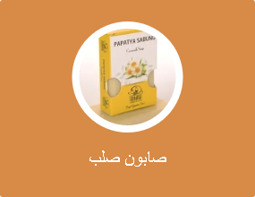 صابون صلب