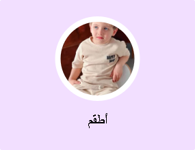 أطقم