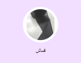 قماش