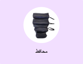محافظ