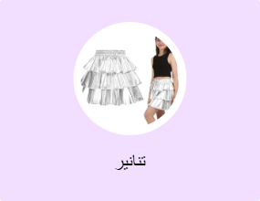 تنانير