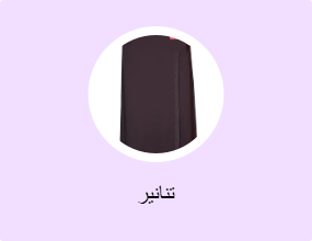 تنانير