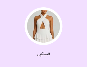 فساتين