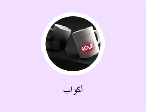 أكواب