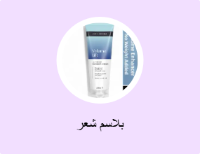 بلاسم شعر
