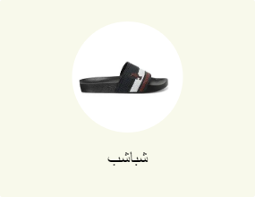 شباشب