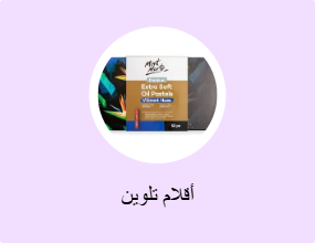 أقلام تلوين