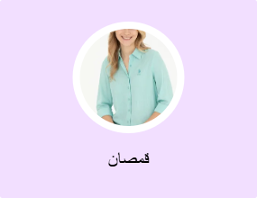 قمصان