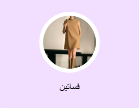 فساتين