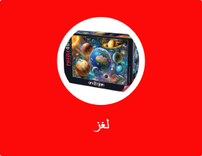 لغز