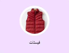 فيستات
