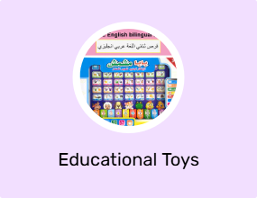 Educational Toys