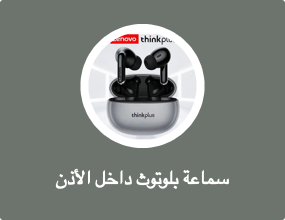سماعة بلوتوث داخل الأذن