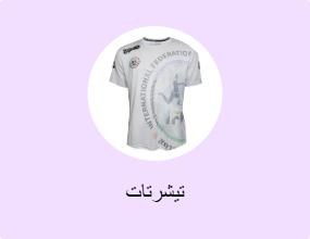 تيشرتات