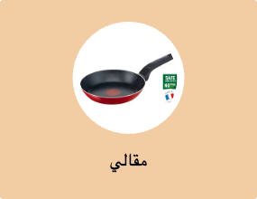 مقالي